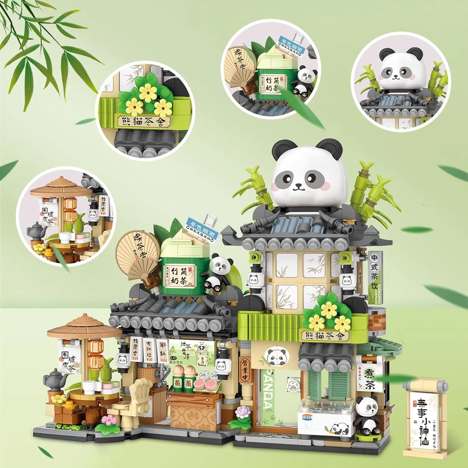 Creative Brick Box Street View-Cute Panda Mini Building Toy Animals Interactive for Kids, Simulation Architecture Toy for Girls and Boys Ages 6  - Gift Easter, Birthday, Christmas (860 PCS)